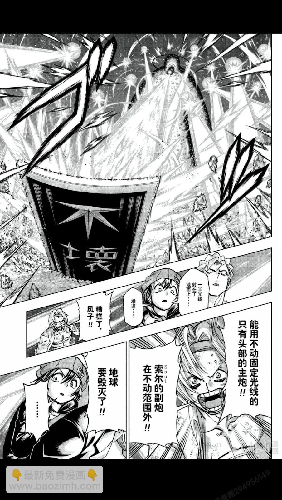 第233话4