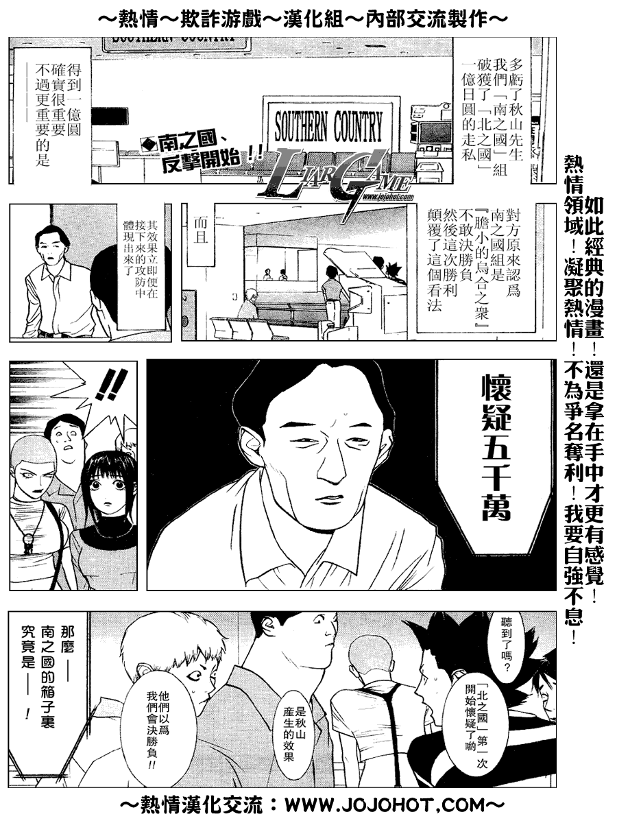 第33话1