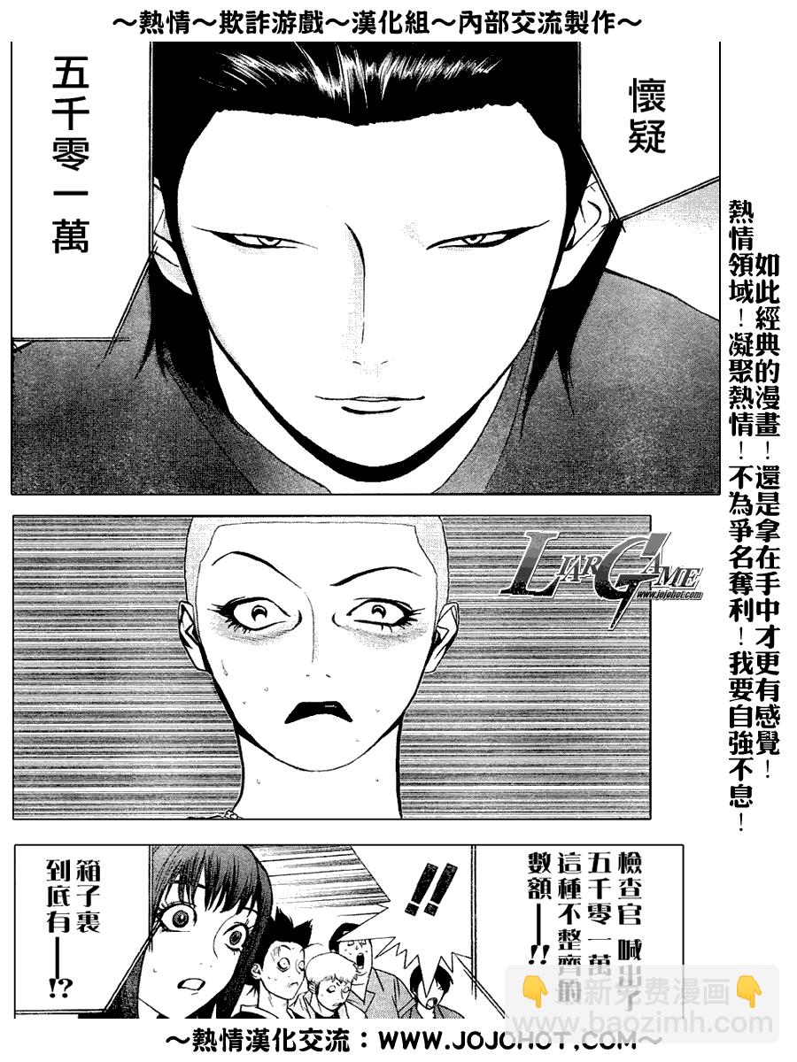 第33话15