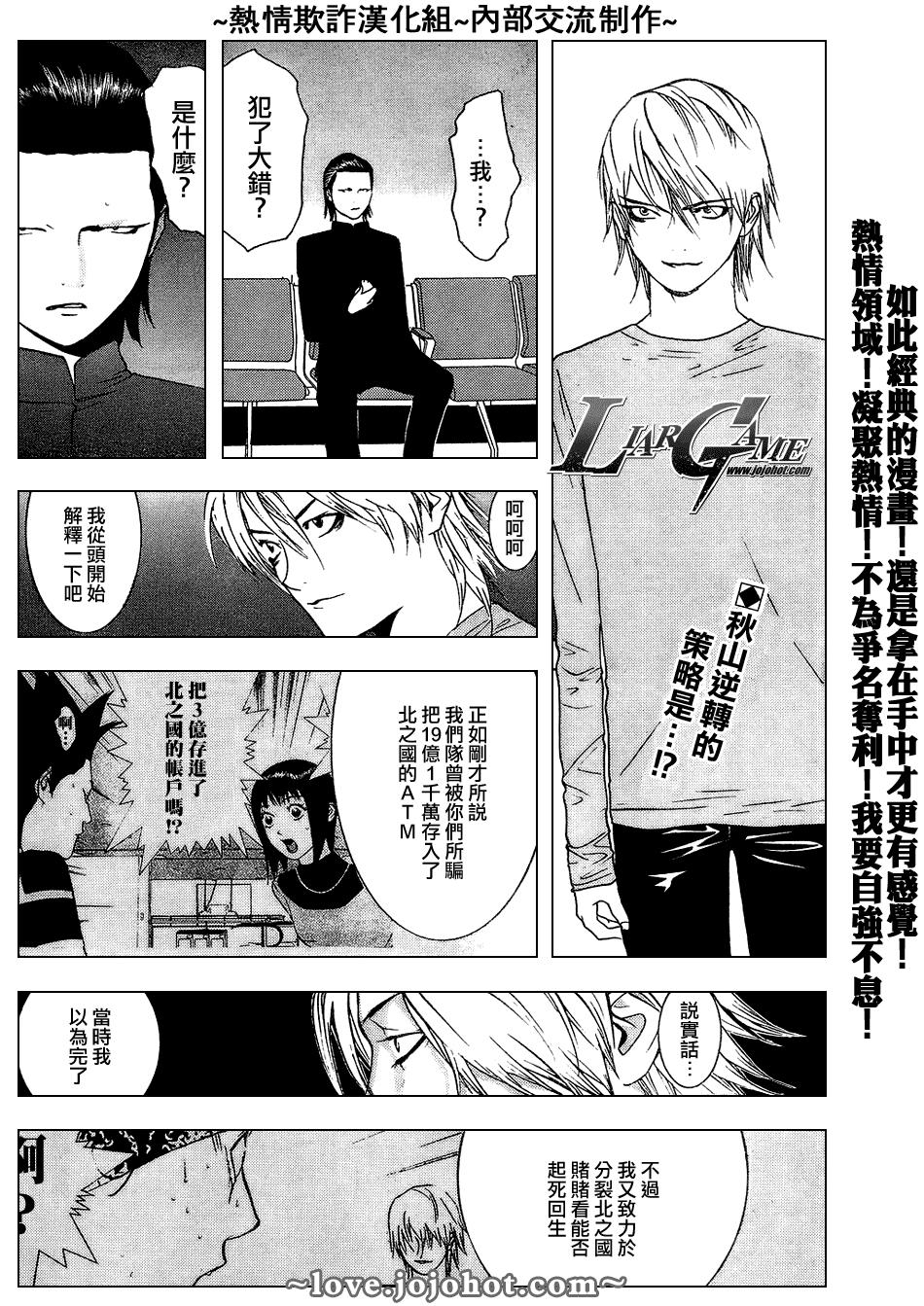 第56话1