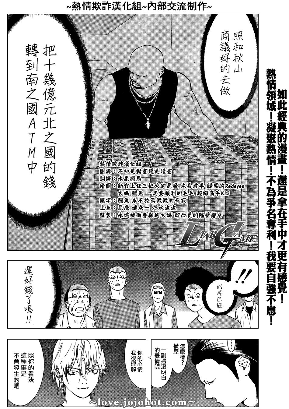 第56话10