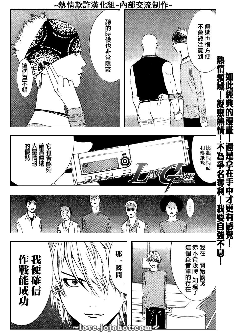 第56话15