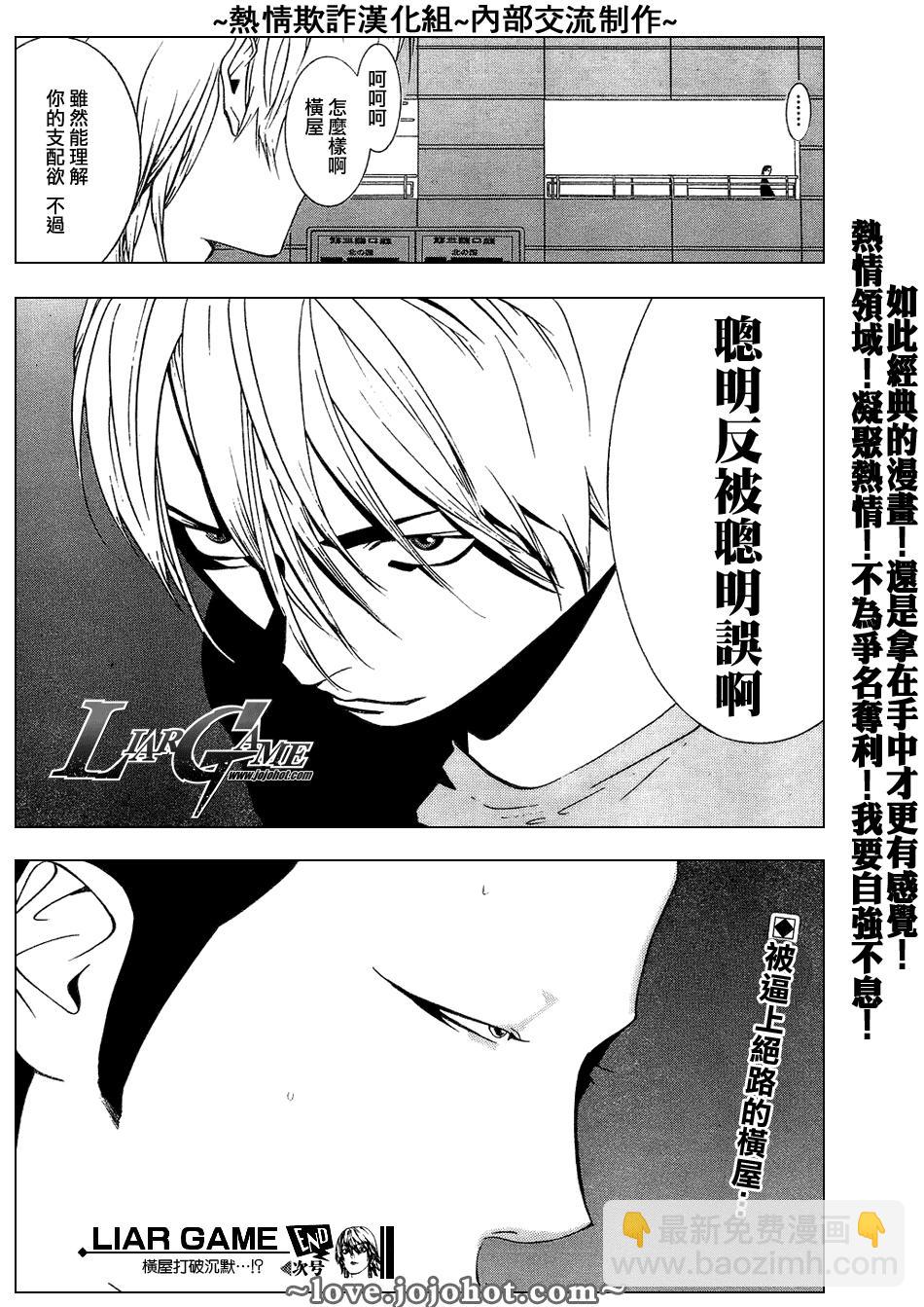 第56话17