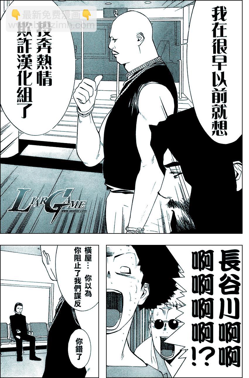 第56话19
