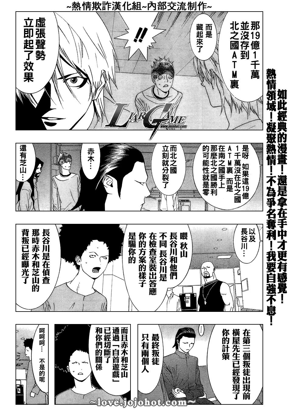 第56话2