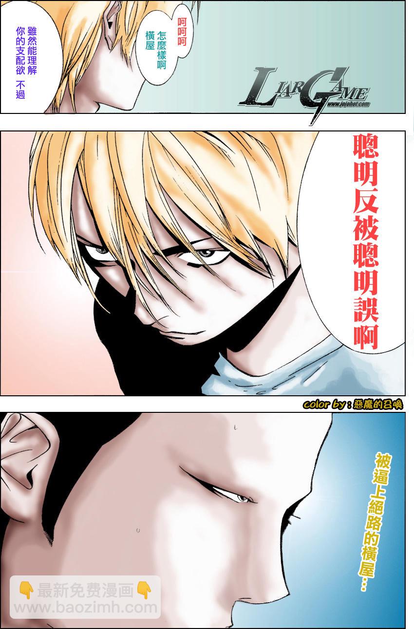 第56话20