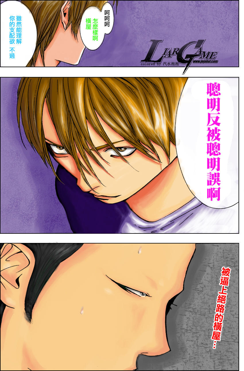 第56话21