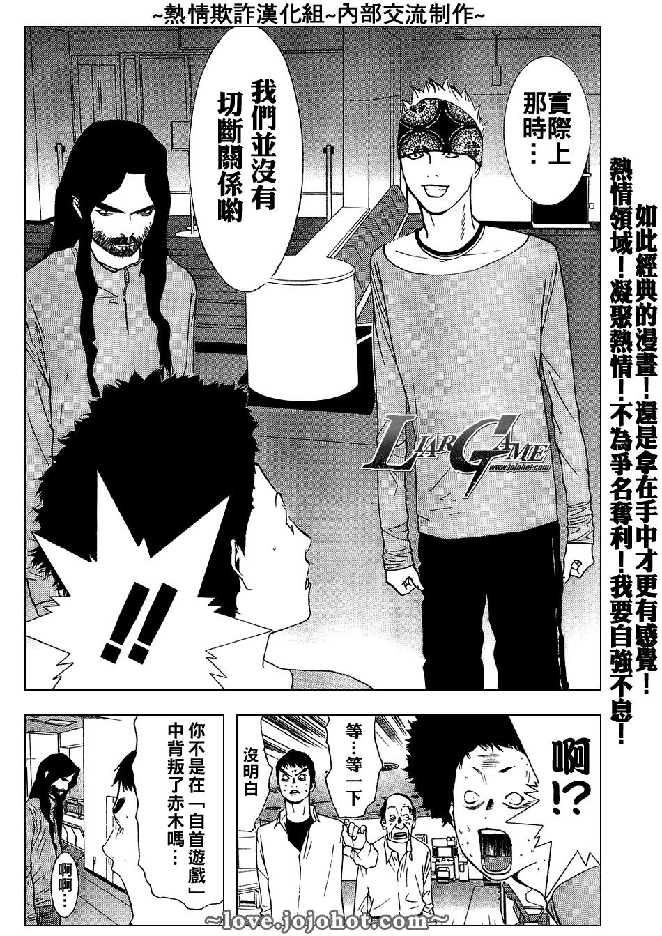 第56话3