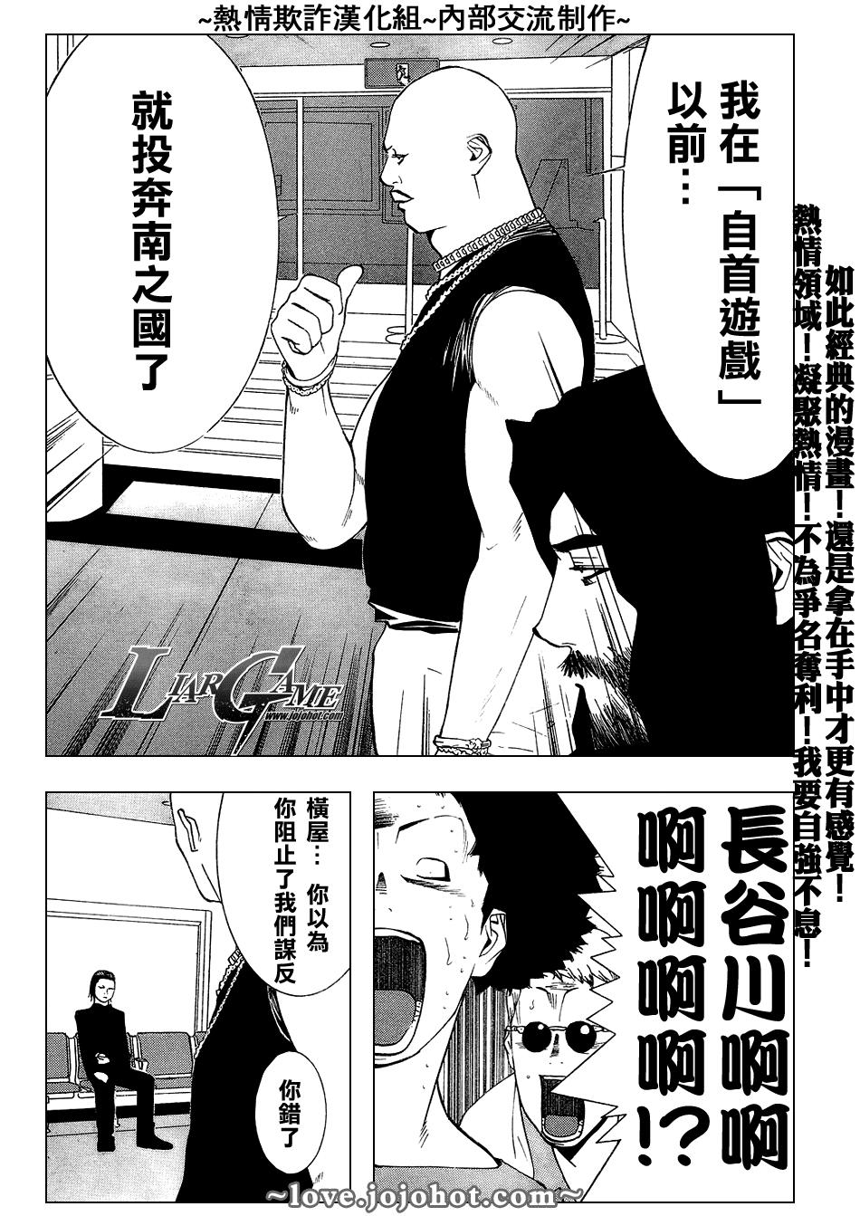 第56话5