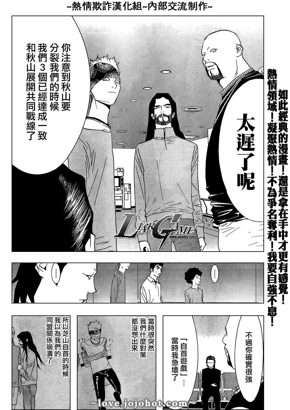 第56话6