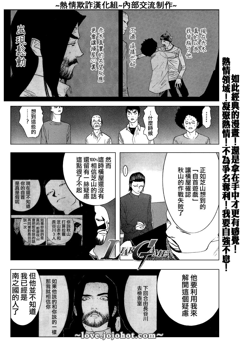 第56话8
