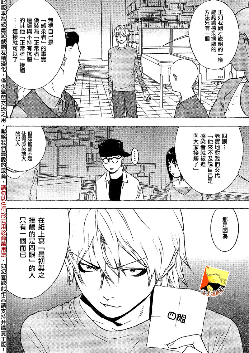 第89话1
