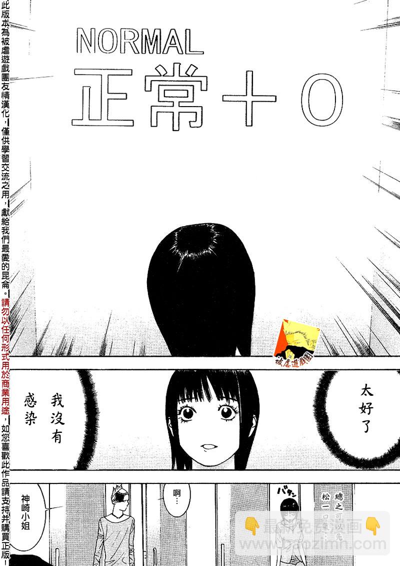 第89话13