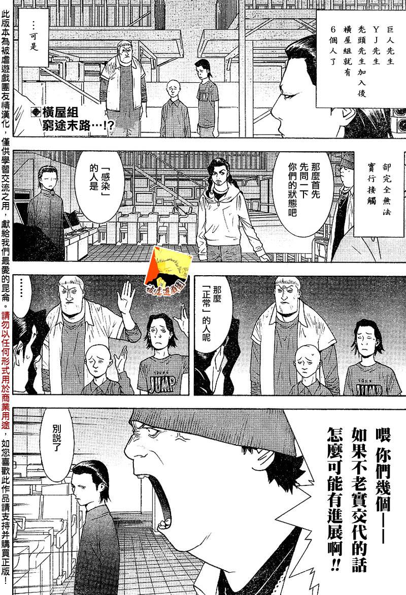 第98话1