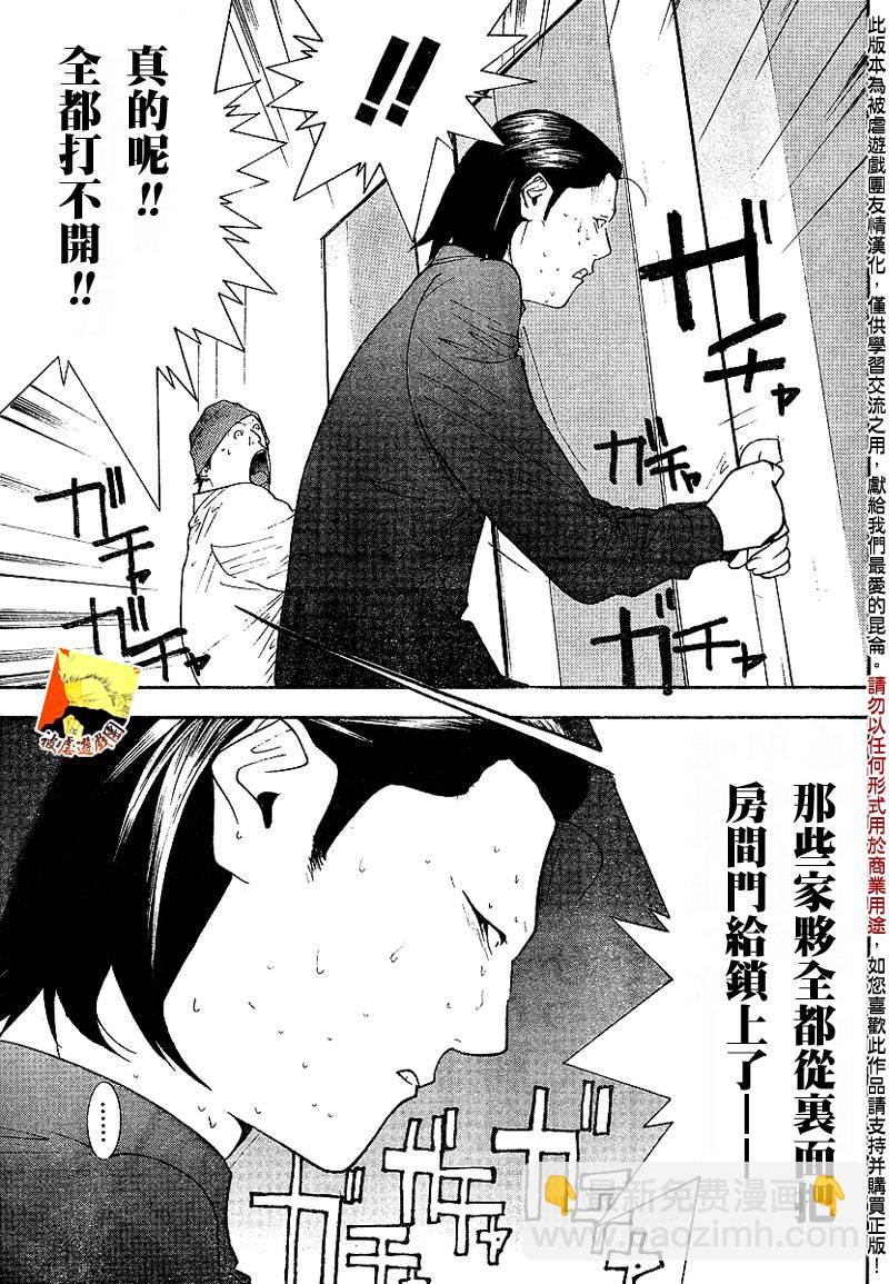 第99话16