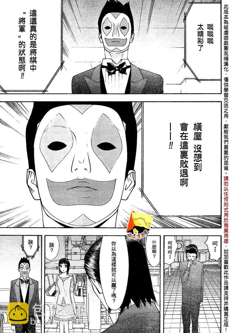 第100话17
