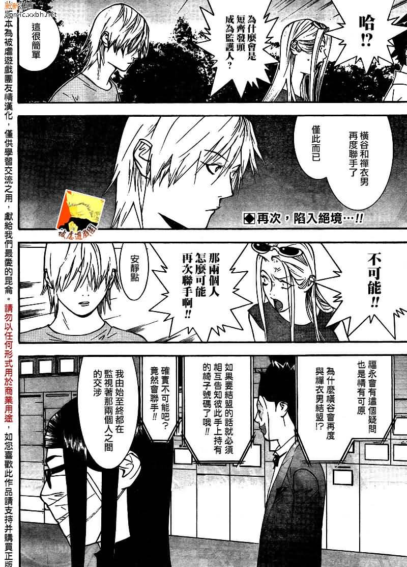 第123话1