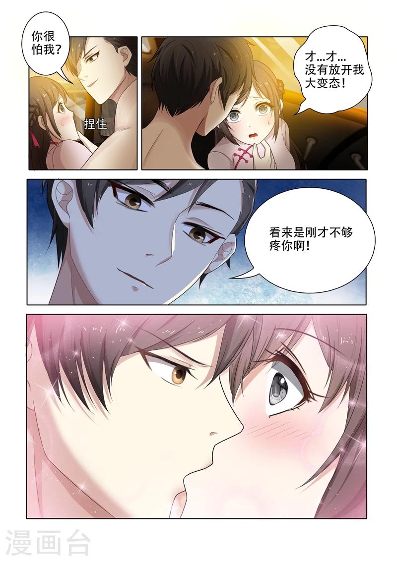 第53话 到底该怎么办0