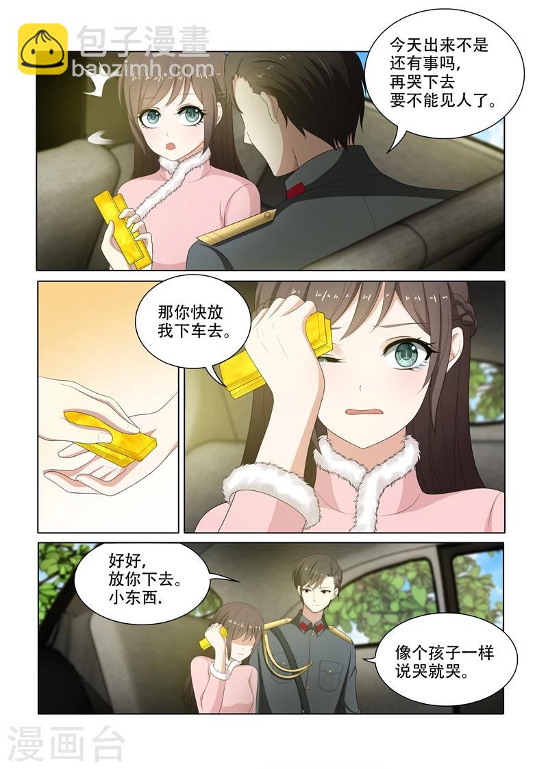 第72话 逃脱少帅魔爪2