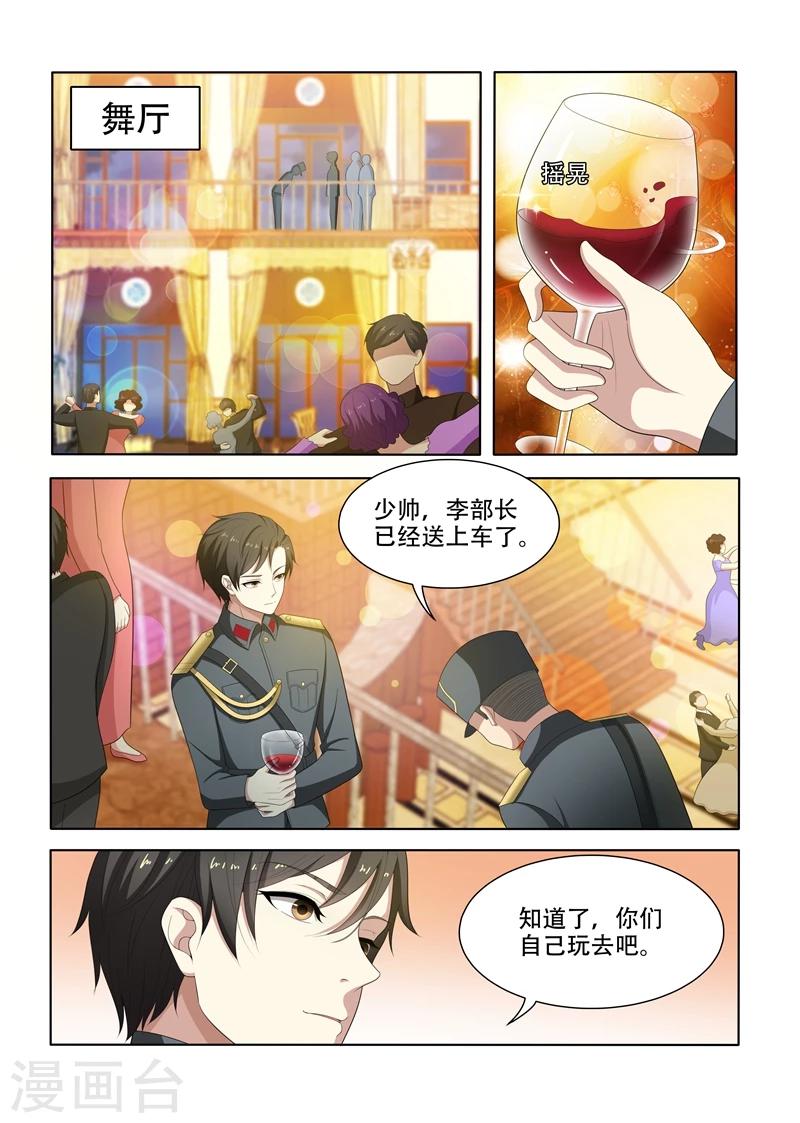第74话 无巧不成书0