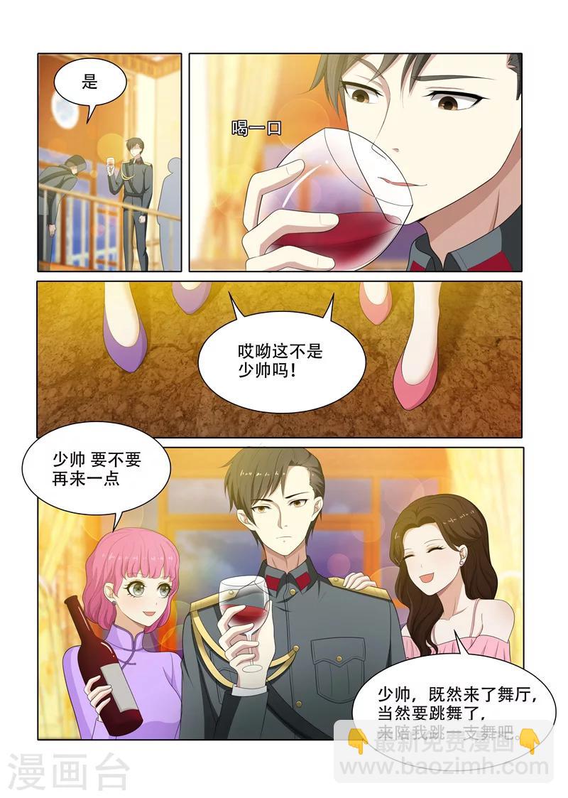 第74话 无巧不成书1