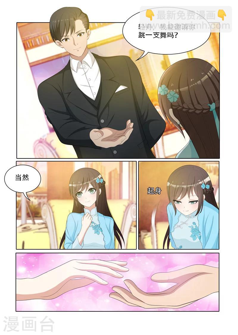 第74话 无巧不成书5