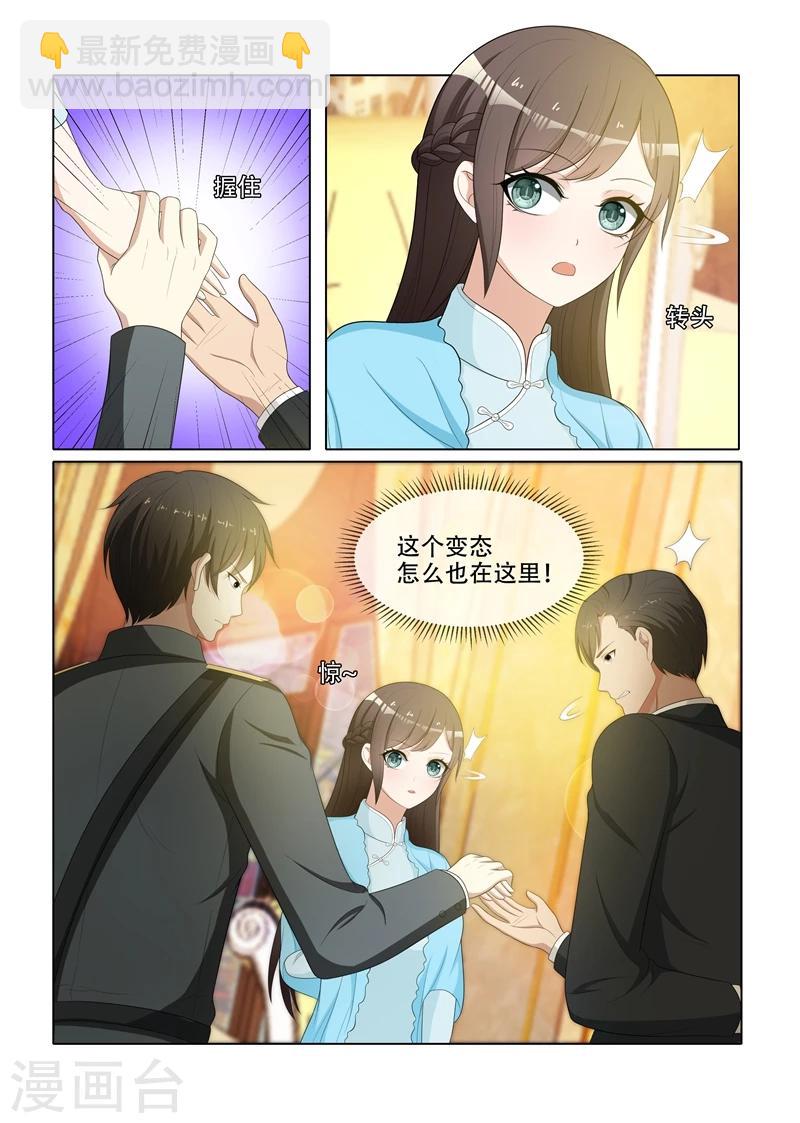 第74话 无巧不成书6