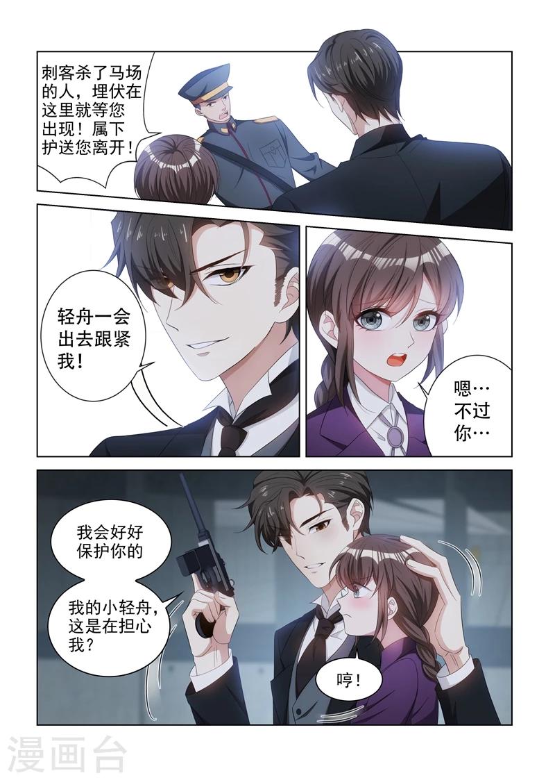第130话 不用怕0