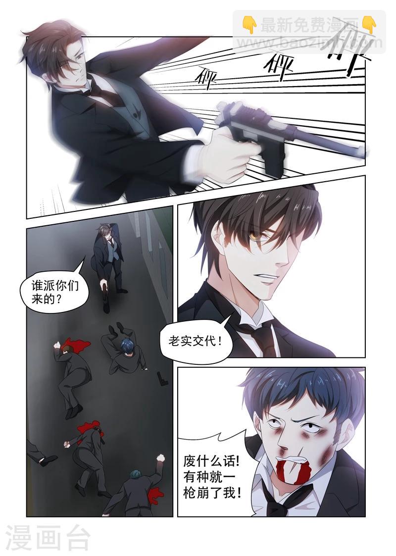 第130话 不用怕4