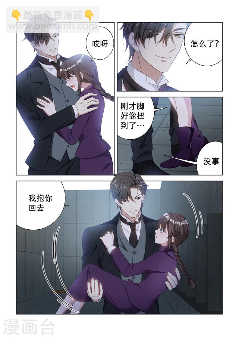 第130话 不用怕7
