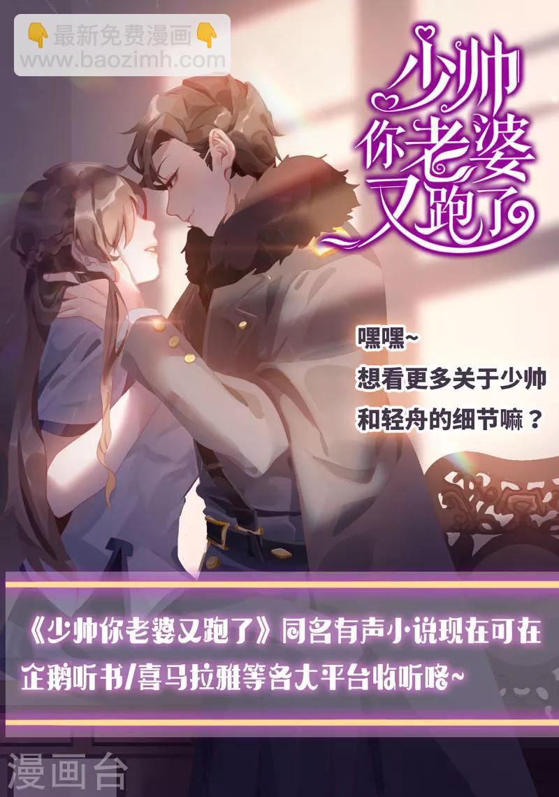 第130话 不用怕8