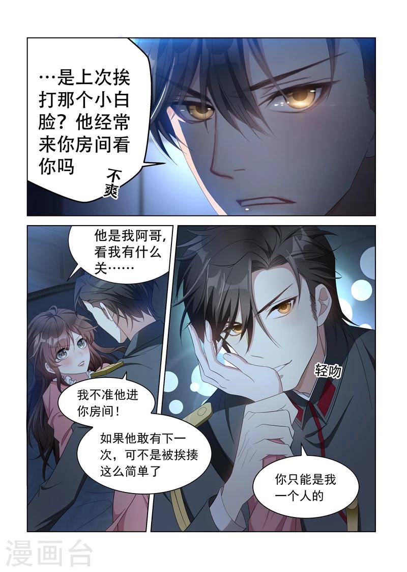 第135话 无法抗拒0