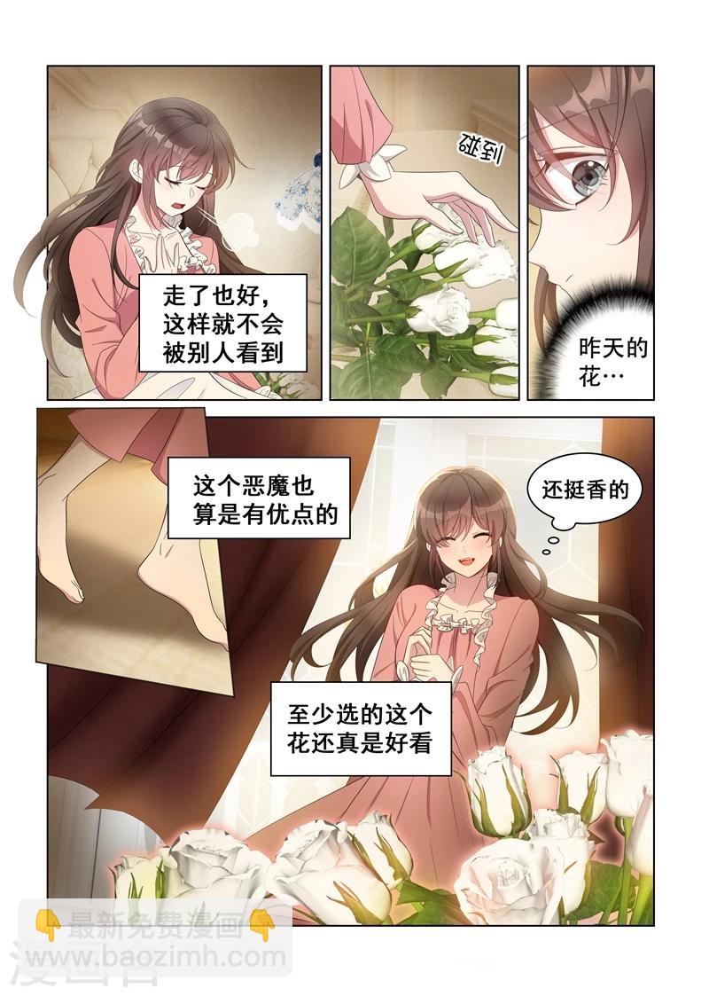 第135话 无法抗拒7