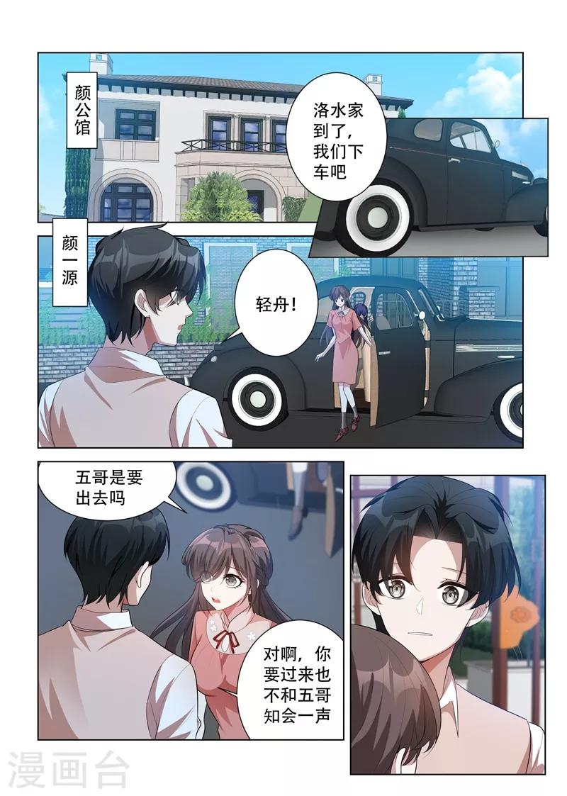 第150话 我们也是朋友！0