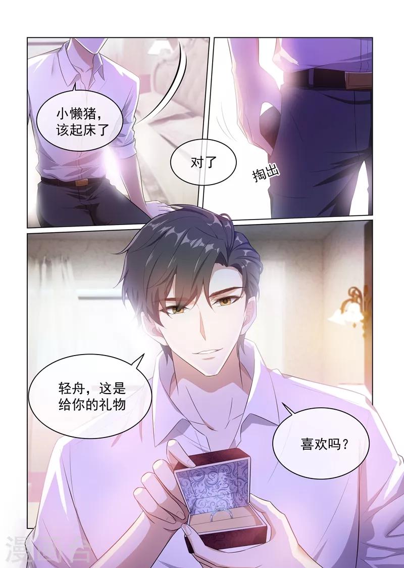 第171话 无法触及真心的两人0
