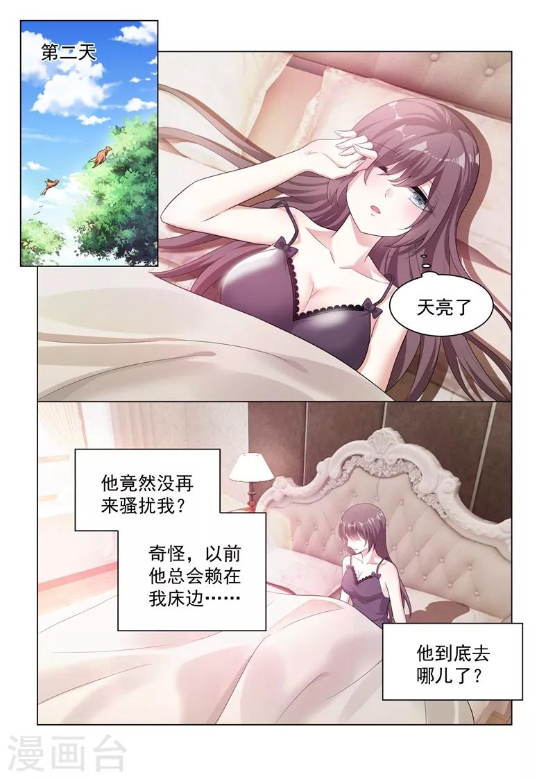 第173话 卖掉戒指？0