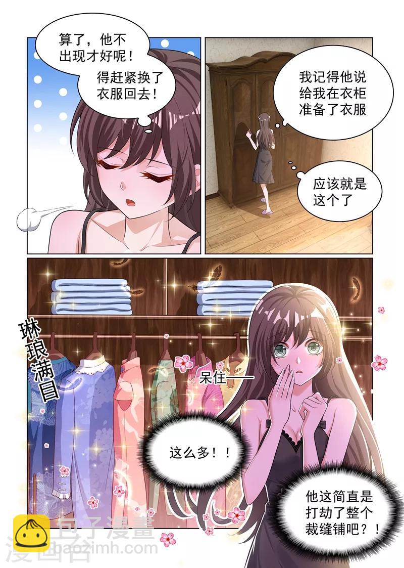 第173话 卖掉戒指？1