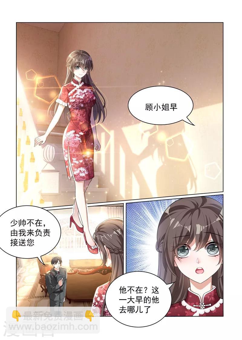 第173话 卖掉戒指？4