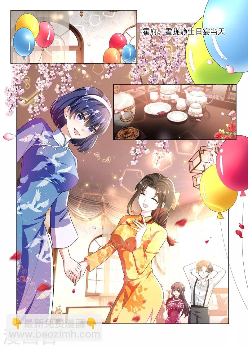 第173话 卖掉戒指？8