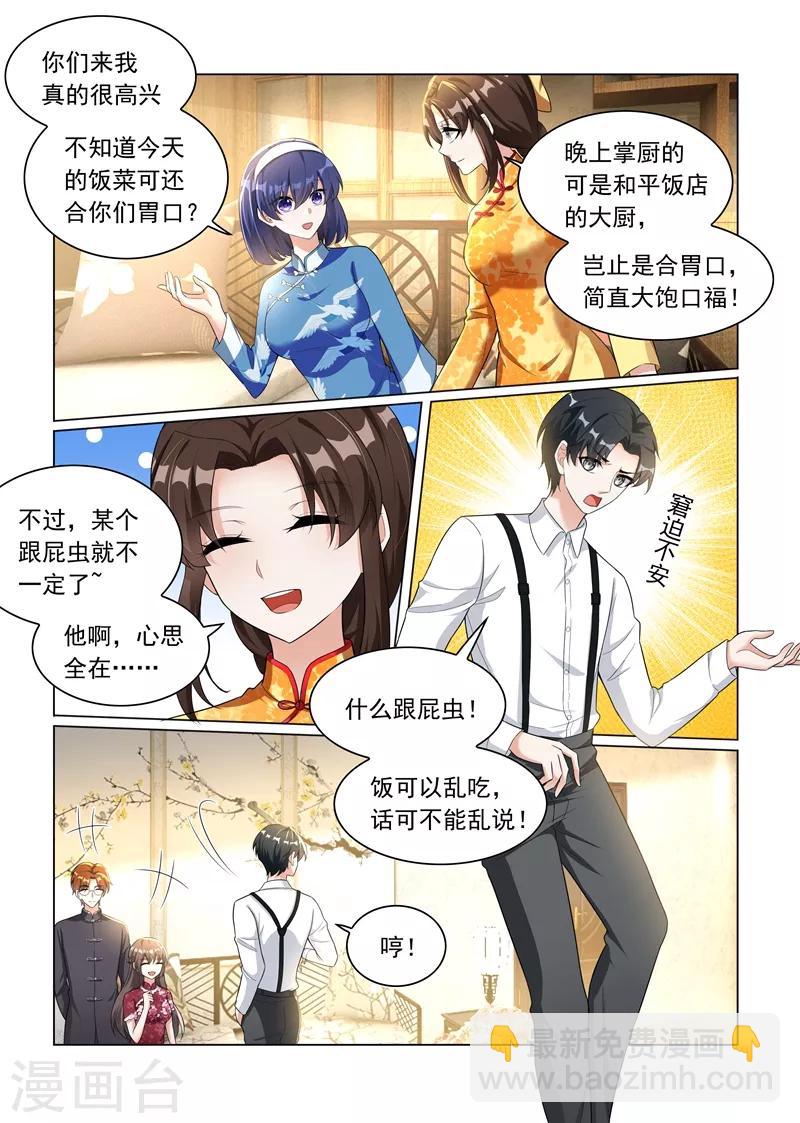第173话 卖掉戒指？9