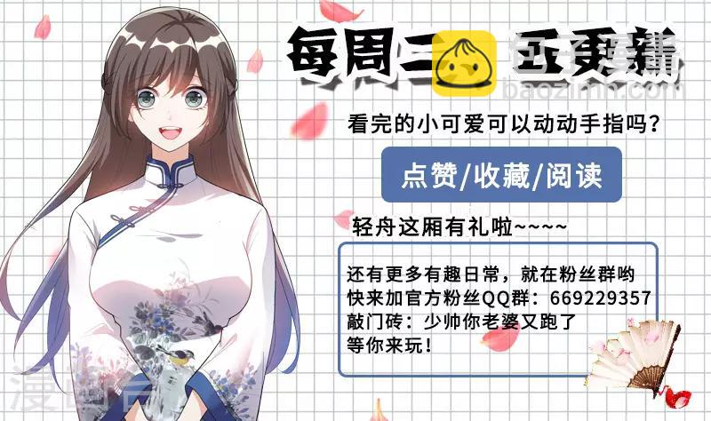 第181话 别难过，我的小猫儿8