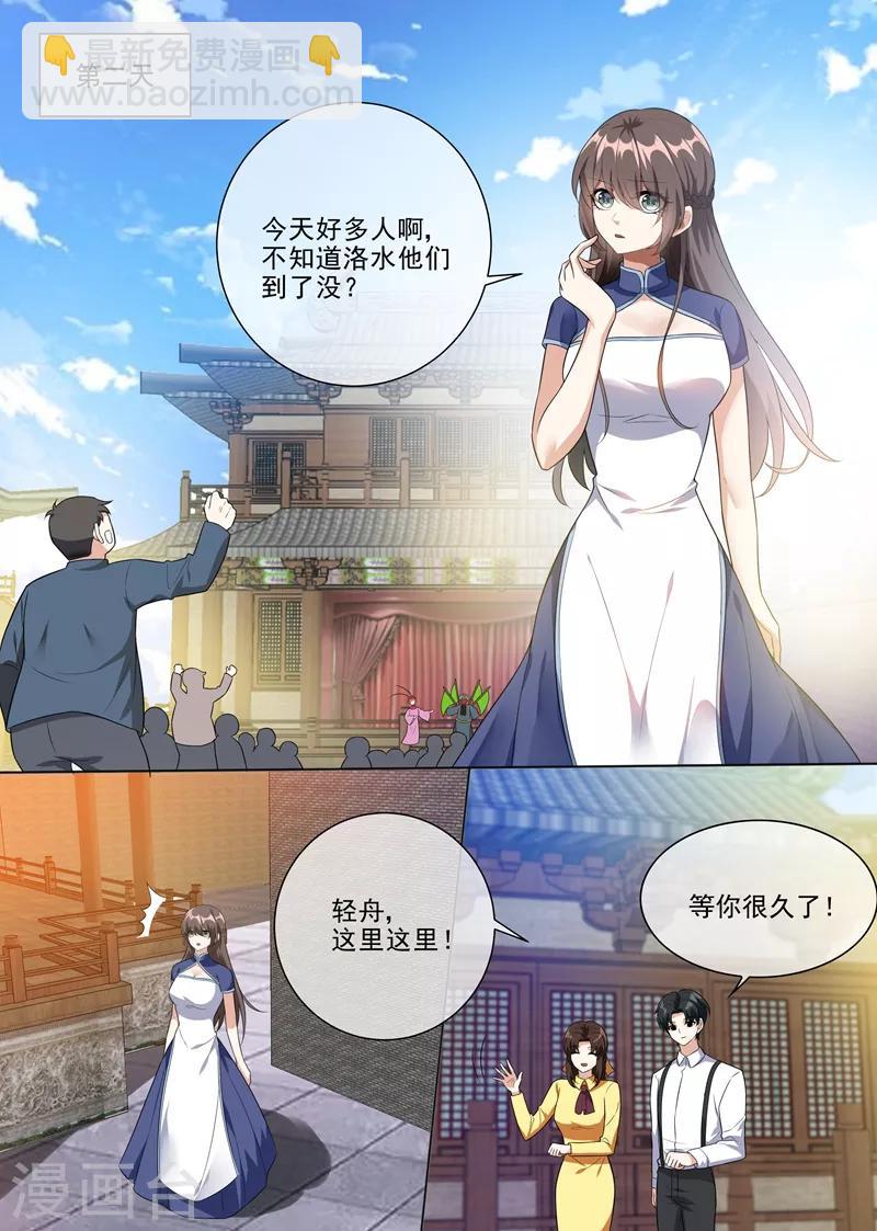 第222话 飞扬跋扈的顾祖母3