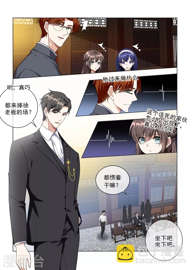 第222话 飞扬跋扈的顾祖母6