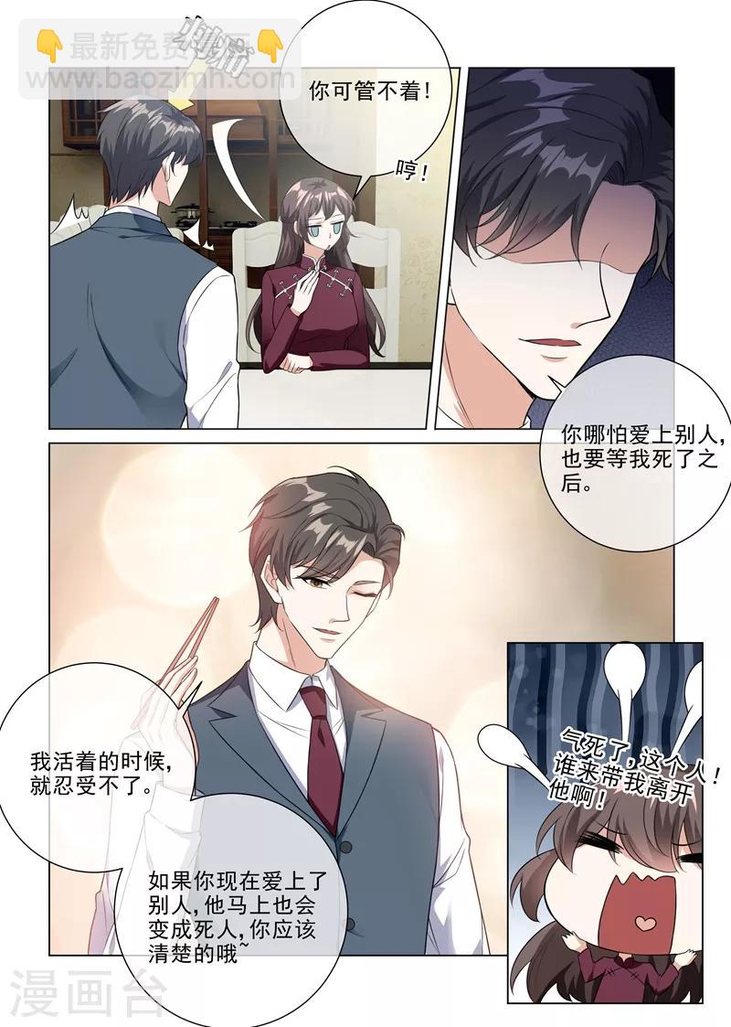 第228话 轻舟亲自下面2