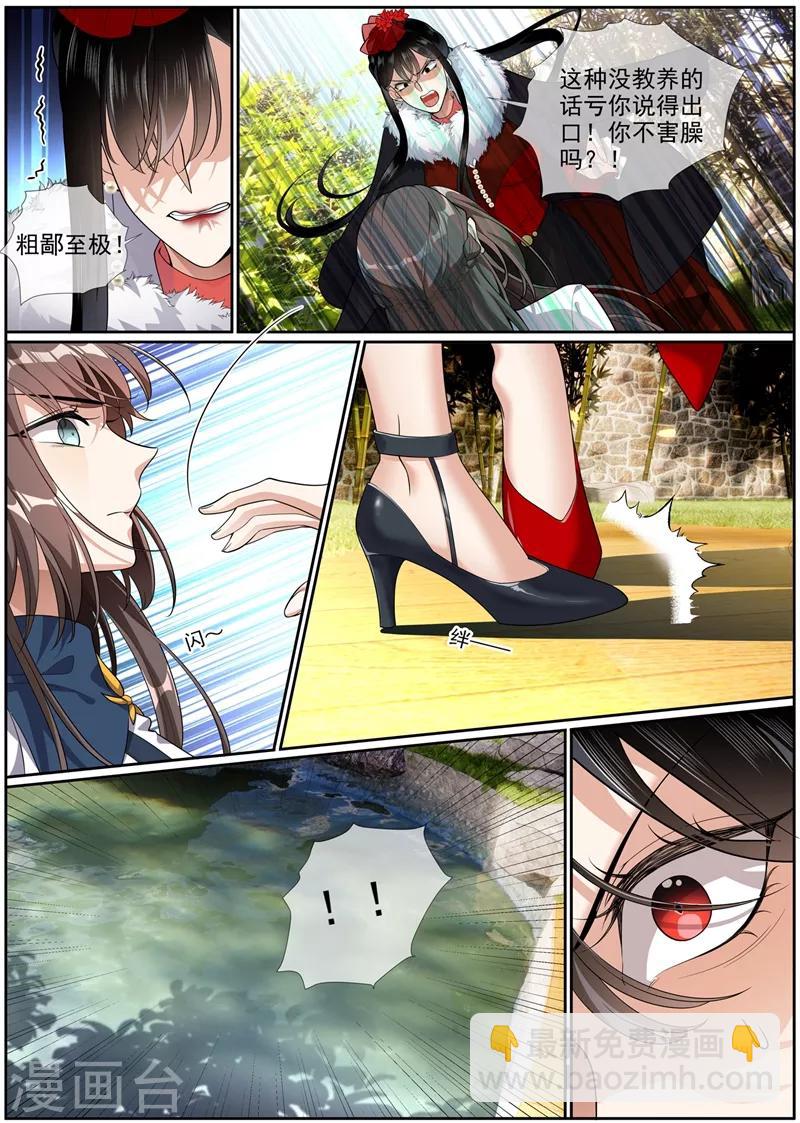 第273话 另类的治疗方法3