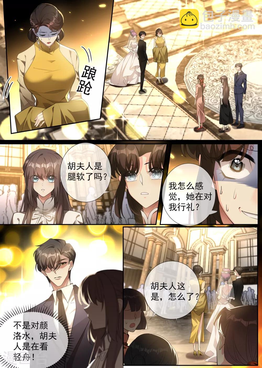 第299话 她是……皇，皇后？3