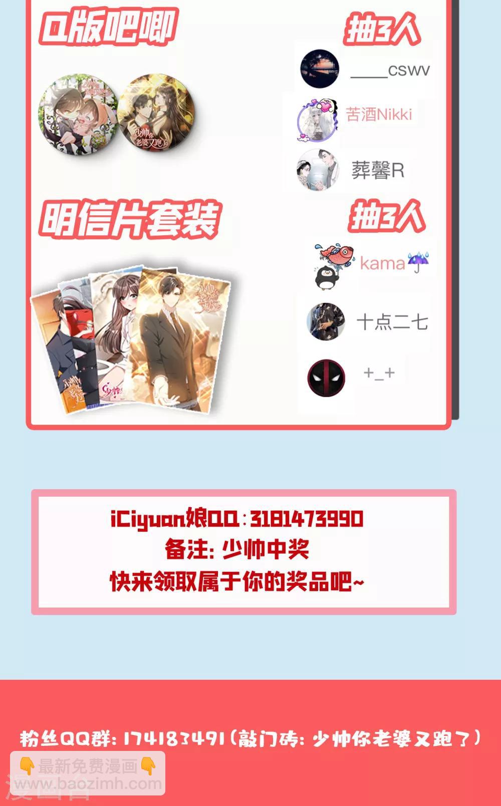 第299话 她是……皇，皇后？9