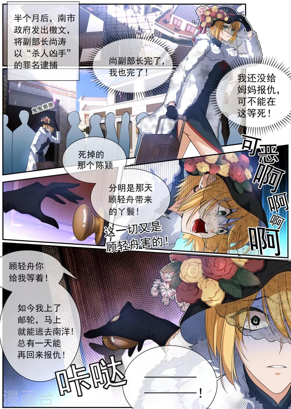 第308话 你是我的人0