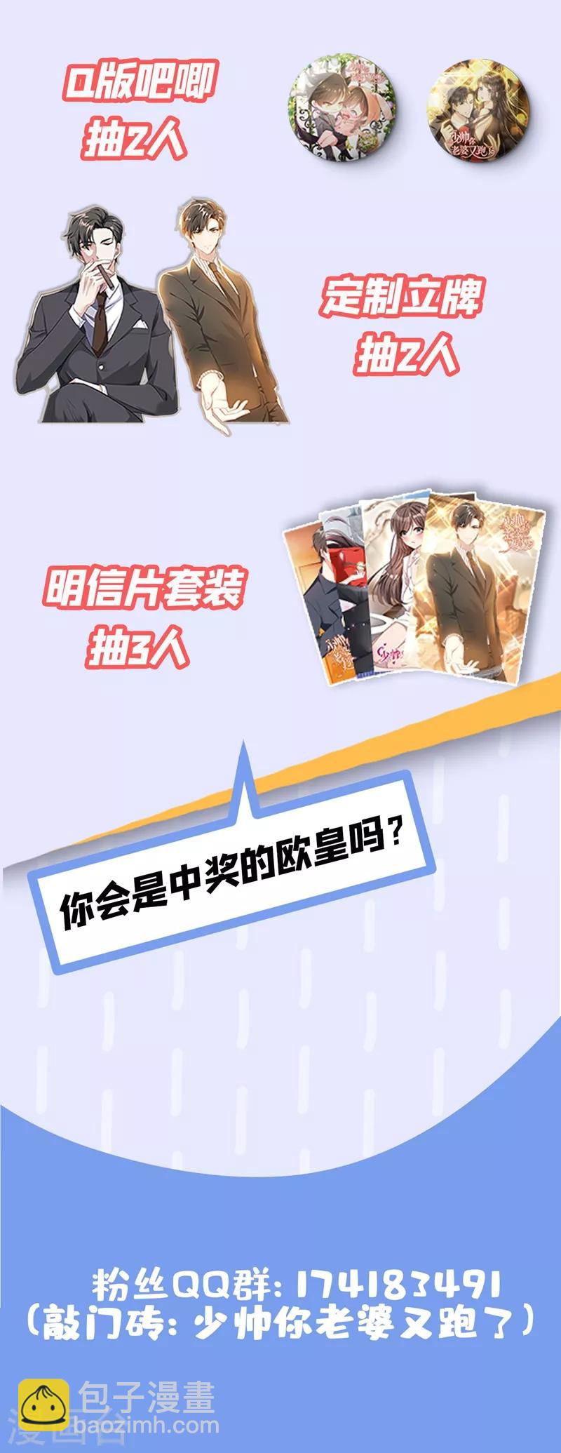 第326话 少帅司慕逼良为娼9