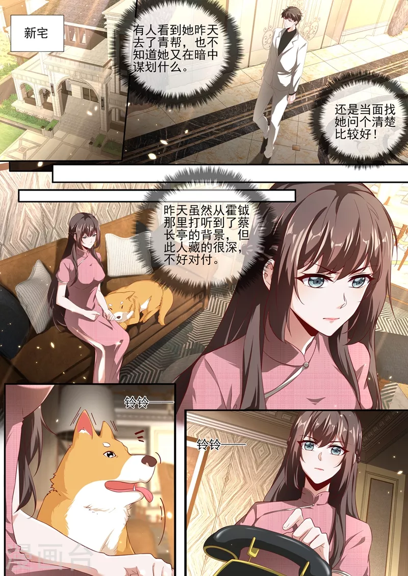 第339话 不要再欺骗自己了0